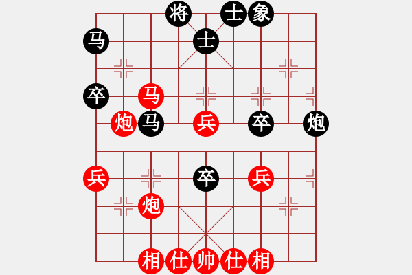 象棋棋譜圖片：第三把飛刀(9段)-和-沮漳棋狂(9段) - 步數(shù)：50 