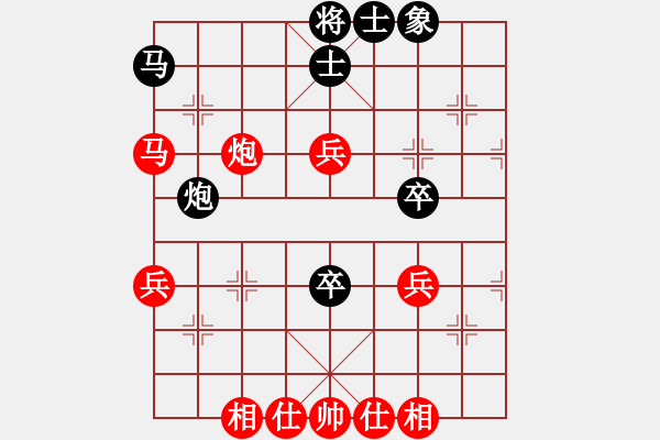 象棋棋譜圖片：第三把飛刀(9段)-和-沮漳棋狂(9段) - 步數(shù)：60 