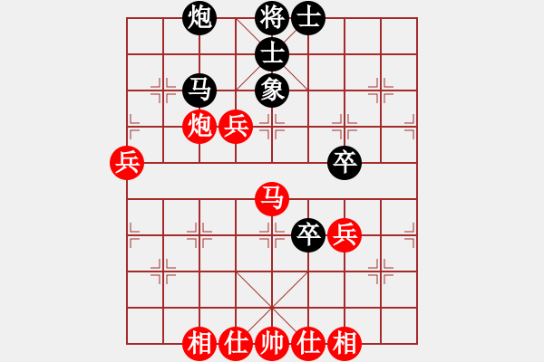 象棋棋譜圖片：第三把飛刀(9段)-和-沮漳棋狂(9段) - 步數(shù)：70 