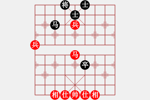 象棋棋譜圖片：第三把飛刀(9段)-和-沮漳棋狂(9段) - 步數(shù)：80 