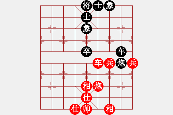 象棋棋譜圖片：2020九城杯全國象棋個人賽男乙組鄭一泓先和劉子煬6 - 步數(shù)：120 