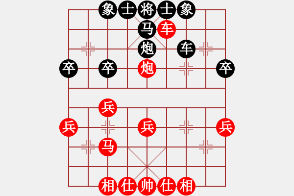 象棋棋譜圖片：甲組 第05輪 第03臺(tái) 河南周口 買樂(lè)琰 先勝 連云港 葛柏麟 - 步數(shù)：39 