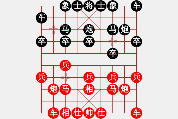 象棋棋譜圖片：何曉亮先負(fù)加志學(xué) - 步數(shù)：10 