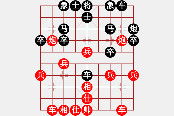 象棋棋譜圖片：何曉亮先負(fù)加志學(xué) - 步數(shù)：30 