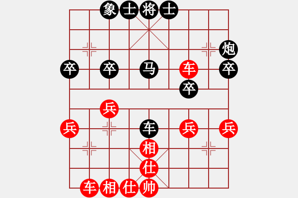 象棋棋譜圖片：何曉亮先負(fù)加志學(xué) - 步數(shù)：40 