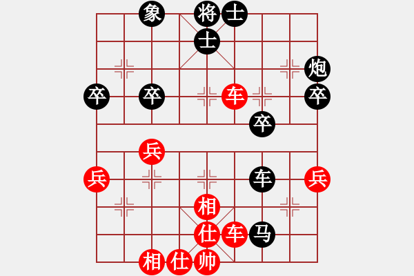 象棋棋譜圖片：何曉亮先負(fù)加志學(xué) - 步數(shù)：50 