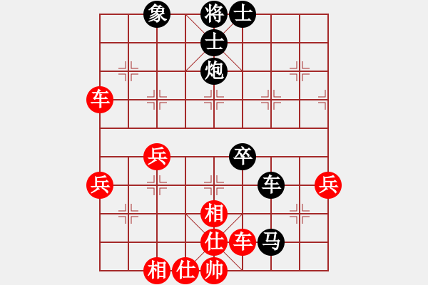 象棋棋譜圖片：何曉亮先負(fù)加志學(xué) - 步數(shù)：60 