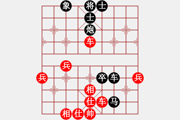 象棋棋譜圖片：何曉亮先負(fù)加志學(xué) - 步數(shù)：63 