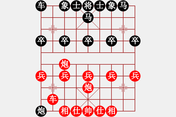 象棋棋譜圖片：人生無(wú)悔[3088837566] -VS- 軍中綠花[843774415] - 步數(shù)：20 