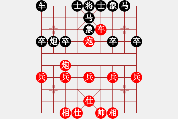 象棋棋譜圖片：人生無(wú)悔[3088837566] -VS- 軍中綠花[843774415] - 步數(shù)：30 