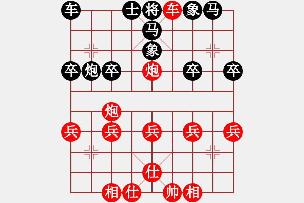 象棋棋譜圖片：人生無(wú)悔[3088837566] -VS- 軍中綠花[843774415] - 步數(shù)：31 