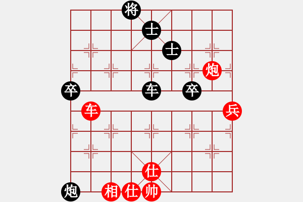 象棋棋譜圖片：謝志明 先和 吳兆華 - 步數(shù)：100 