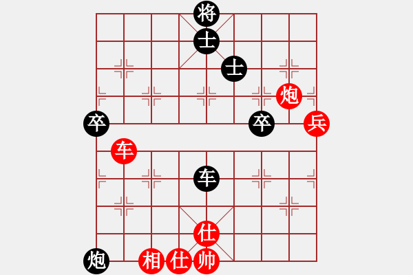 象棋棋譜圖片：謝志明 先和 吳兆華 - 步數(shù)：110 