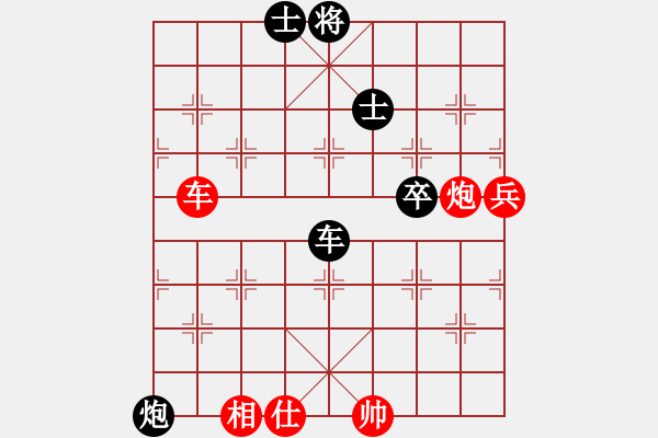 象棋棋譜圖片：謝志明 先和 吳兆華 - 步數(shù)：120 