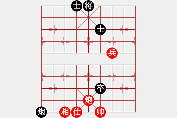 象棋棋譜圖片：謝志明 先和 吳兆華 - 步數(shù)：130 