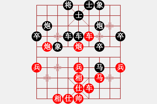 象棋棋譜圖片：謝志明 先和 吳兆華 - 步數(shù)：40 