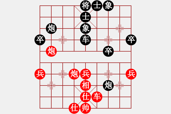 象棋棋譜圖片：謝志明 先和 吳兆華 - 步數(shù)：50 