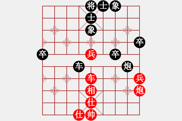 象棋棋譜圖片：謝志明 先和 吳兆華 - 步數(shù)：80 