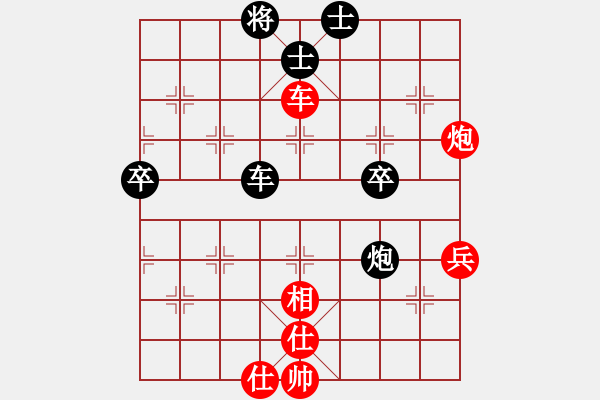 象棋棋譜圖片：謝志明 先和 吳兆華 - 步數(shù)：90 