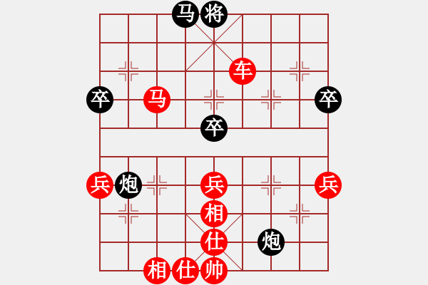 象棋棋譜圖片：張輝斌vs李琪 - 步數(shù)：70 