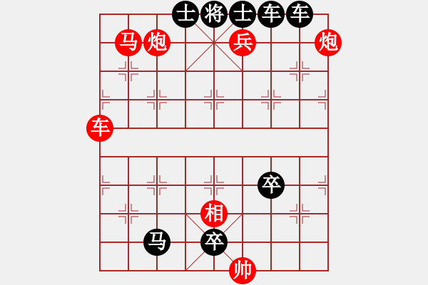 象棋棋谱图片：第167关 陈音传技 - 步数：0 