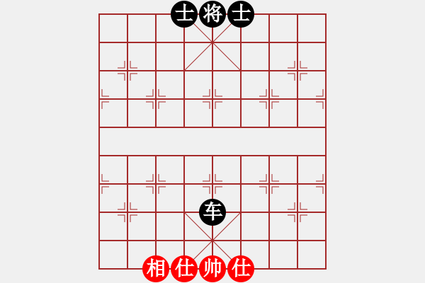 象棋棋譜圖片：shahechess(6段)-和-dupixijing(5段) - 步數(shù)：130 