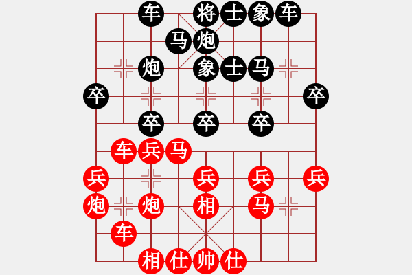 象棋棋譜圖片：shahechess(6段)-和-dupixijing(5段) - 步數(shù)：30 