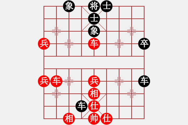 象棋棋譜圖片：shahechess(6段)-和-dupixijing(5段) - 步數(shù)：80 