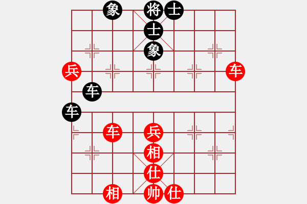 象棋棋譜圖片：shahechess(6段)-和-dupixijing(5段) - 步數(shù)：90 