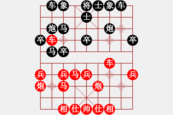 象棋棋譜圖片：2016.6.24.17評(píng)測(cè)先勝李勝利.pgn - 步數(shù)：30 