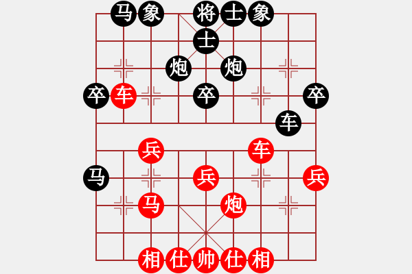 象棋棋譜圖片：2016.6.24.17評(píng)測(cè)先勝李勝利.pgn - 步數(shù)：40 