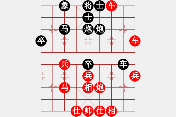 象棋棋譜圖片：2016.6.24.17評(píng)測(cè)先勝李勝利.pgn - 步數(shù)：50 