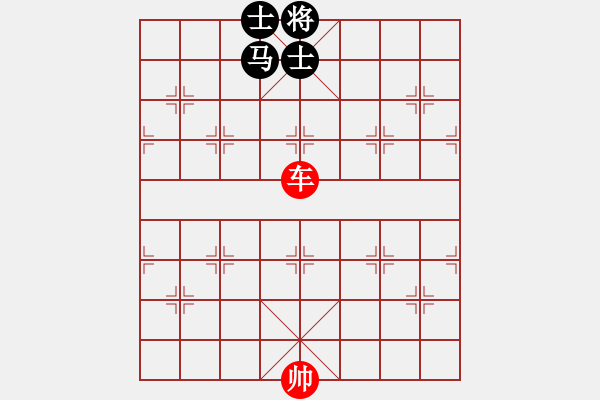 象棋棋譜圖片：第580題 - 象棋巫師魔法學(xué)校Ⅱ - 步數(shù)：0 