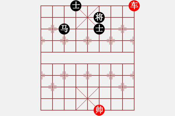 象棋棋譜圖片：第580題 - 象棋巫師魔法學(xué)校Ⅱ - 步數(shù)：30 