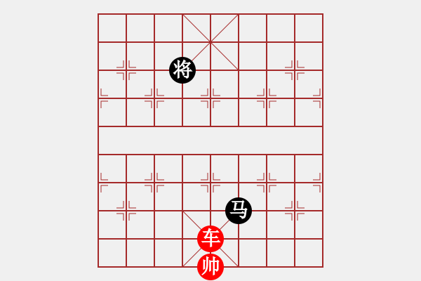 象棋棋譜圖片：第580題 - 象棋巫師魔法學(xué)校Ⅱ - 步數(shù)：50 