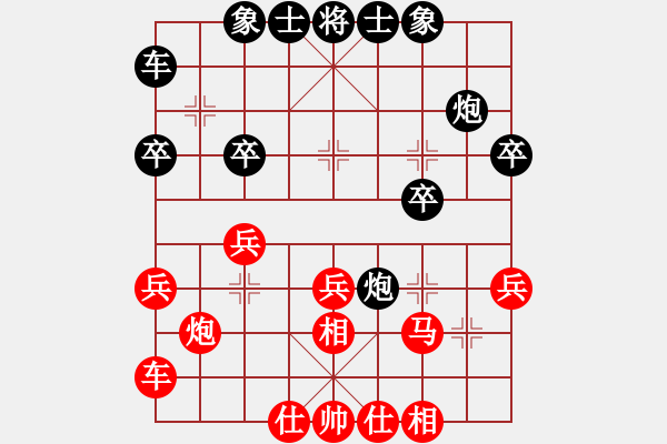 象棋棋譜圖片：左馬盤河右橫車黑布局 - 步數(shù)：26 