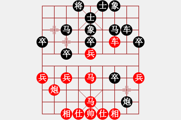 象棋棋譜圖片：陸偉韜 先和 徐崇峰 - 步數(shù)：30 