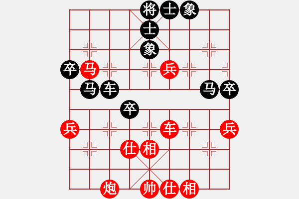 象棋棋谱图片：陆伟韬 先和 徐崇峰 - 步数：64 