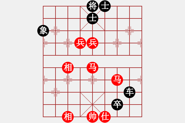 象棋棋譜圖片：風雅(月將)-負-國際老特(人王) - 步數(shù)：210 