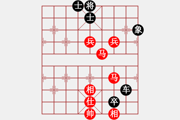 象棋棋譜圖片：風雅(月將)-負-國際老特(人王) - 步數(shù)：248 