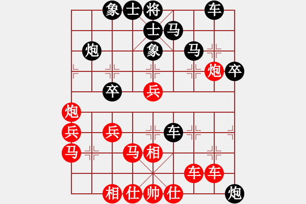 象棋棋譜圖片：風雅(月將)-負-國際老特(人王) - 步數(shù)：40 