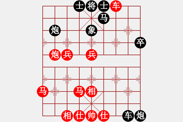 象棋棋譜圖片：風雅(月將)-負-國際老特(人王) - 步數(shù)：70 