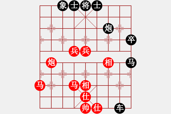 象棋棋譜圖片：風雅(月將)-負-國際老特(人王) - 步數(shù)：90 