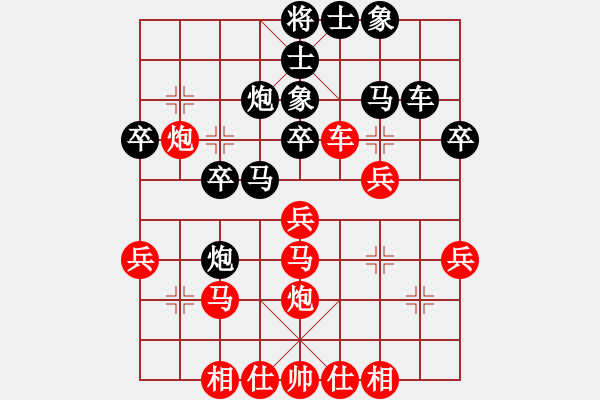 象棋棋譜圖片：小概率事件(1段)-負(fù)-肥豬豬(4段) - 步數(shù)：30 