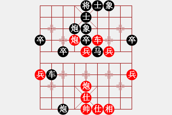 象棋棋譜圖片：小概率事件(1段)-負(fù)-肥豬豬(4段) - 步數(shù)：40 