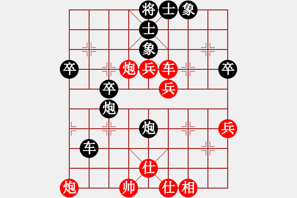 象棋棋譜圖片：小概率事件(1段)-負(fù)-肥豬豬(4段) - 步數(shù)：50 