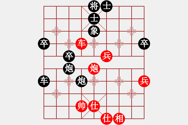 象棋棋譜圖片：小概率事件(1段)-負(fù)-肥豬豬(4段) - 步數(shù)：60 