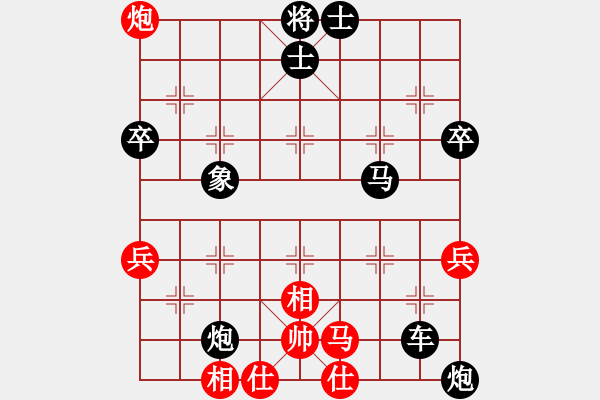 象棋棋譜圖片：2016.7.9.12后勝哥一定給.pgn - 步數(shù)：40 