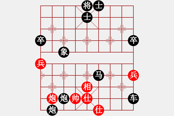 象棋棋譜圖片：2016.7.9.12后勝哥一定給.pgn - 步數(shù)：50 