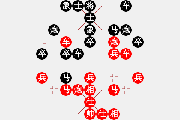 象棋棋譜圖片：第四輪第二場(chǎng)第二臺(tái) 南充林建中先勝江油張雨豪 - 步數(shù)：30 